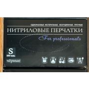 Перчатки нитриловые черный р-р S/50