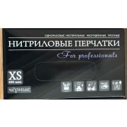 Перчатки нитриловые черный р-р XS/50