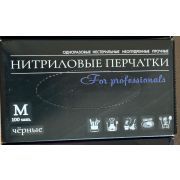 Перчатки нитриловые черный р-р М/50