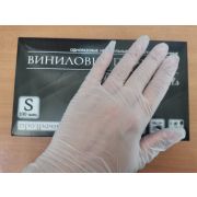 Перчатки виниловые р-р S 100 шт / 50 пар
