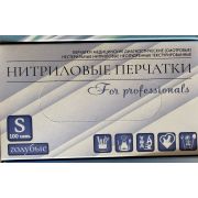 Перчатки нитриловые голубые р-р S 100шт / 50 пар