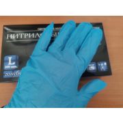 Перчатки нитриловые голубые р-р XS 100шт / 50 пар