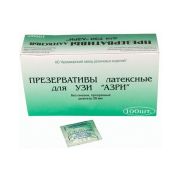 Презервативы д/УЗИ АЗРИ/арма/100