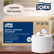 ТБ рул. Tork SmartOne Classic T8 2 сл.207м /8
