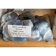 Трусики бикини муж/500/25