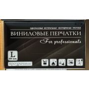 Перчатки виниловые р-р L/50