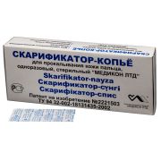 Скарификатор с центральным копьем