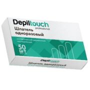 Шпатель большой 200*25 Depiltouch/50 шт
