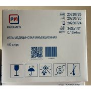 Игла для мезотерапии ПАРАМЕД 34G 0,18*4 мм/100