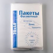 Пакет ПНД 30*40 8 мкм (фасовка)/650