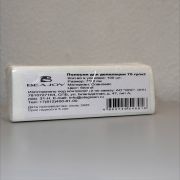 Полоски для депиляции 7*22см(75гр)100шт