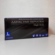 Перчатки сверхпрочные СИНИЕ р-р L/25