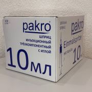 10мл. шприц PAKRO инъекционный трехкомпонентный с иглой 0,8х40 100/1200